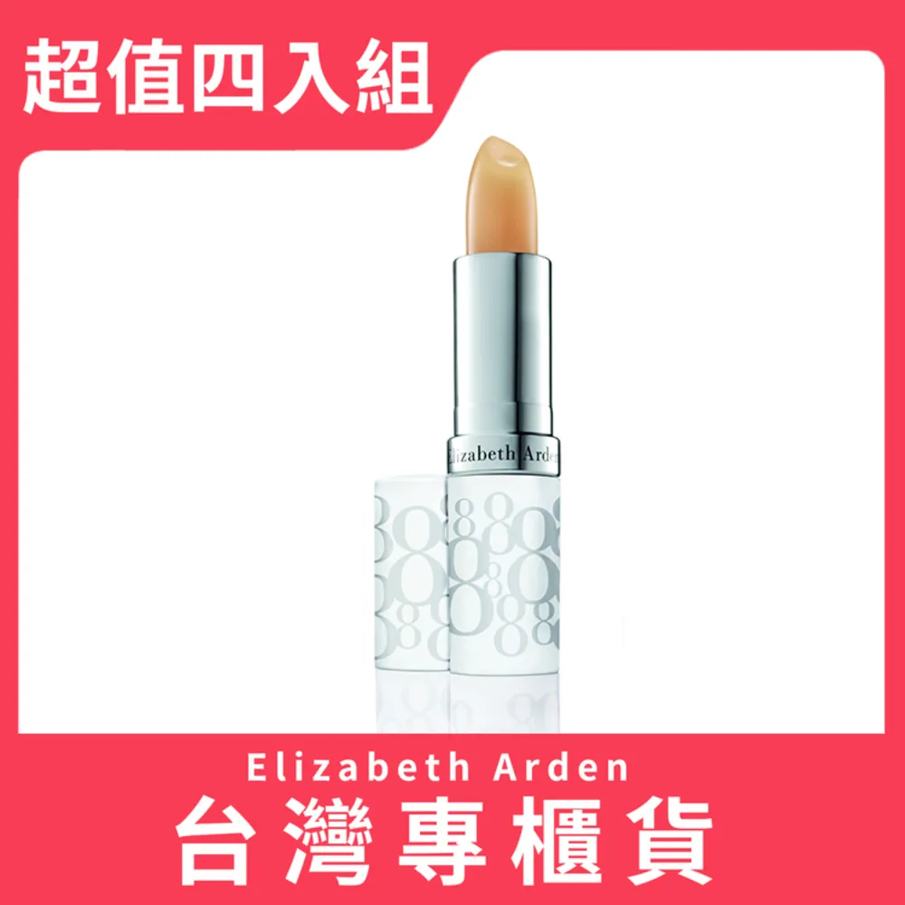 Elizabeth Arden 雅頓 八小時潤澤護唇膏 3.7g 超狂團購24入組 (台灣專櫃貨) 歷史價格詳細信息