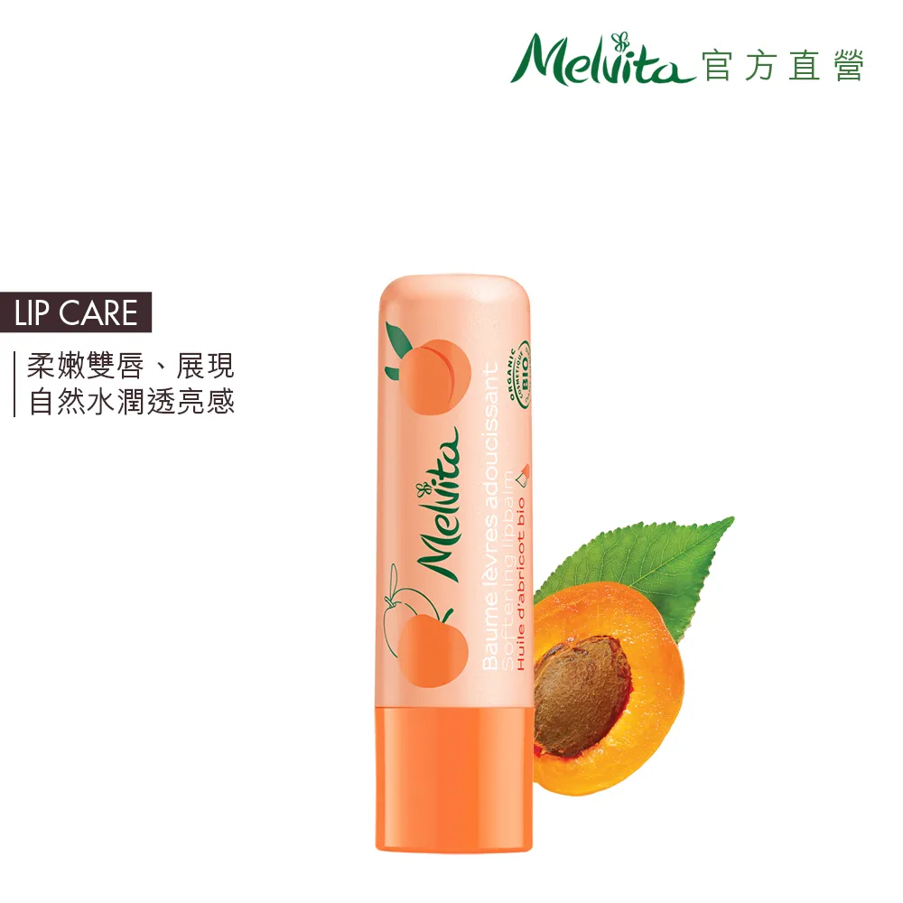 【Melvita 蜜葳特】亮眼滾珠凝露雙件組(矢車菊亮眼滾珠凝露10mlx2) 歷史價格詳細信息