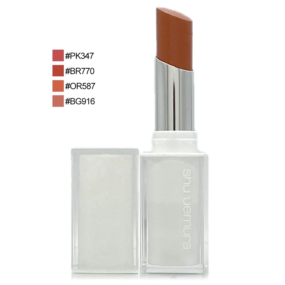 【shu uemura 植村秀】無色限粉霧保濕唇膏 迷你版 1g 小黑方口紅 色號BR785 原廠公司貨 精巧板 體驗 歷史價格詳細信息