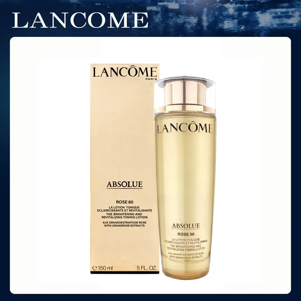 【LANCOME蘭蔻】絕對完美黃金玫瑰修護露 150ml 價格比較,價格查詢,歷史價格詳細信息