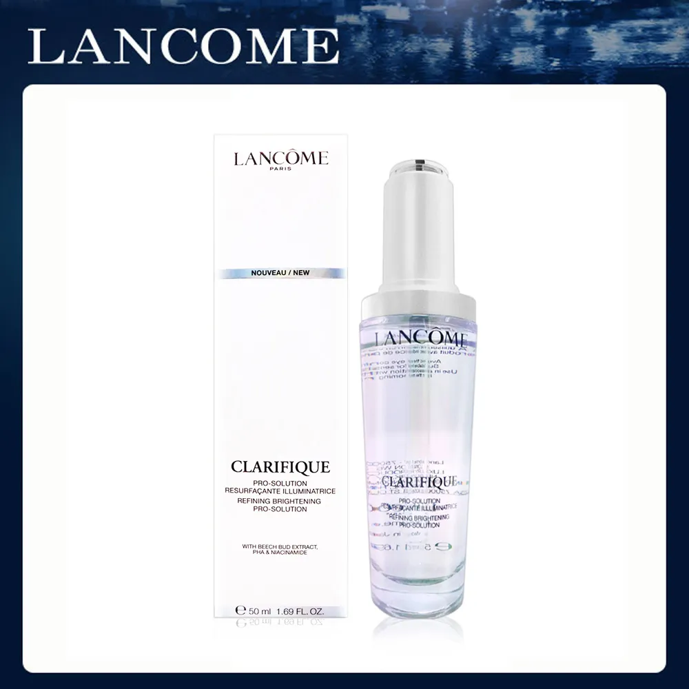 LANCOME 蘭蔻 超極光淨亮淡斑激萃(7mlX4+1mlX2)  [30ml/正貨容量超值組] 歷史價格詳細信息