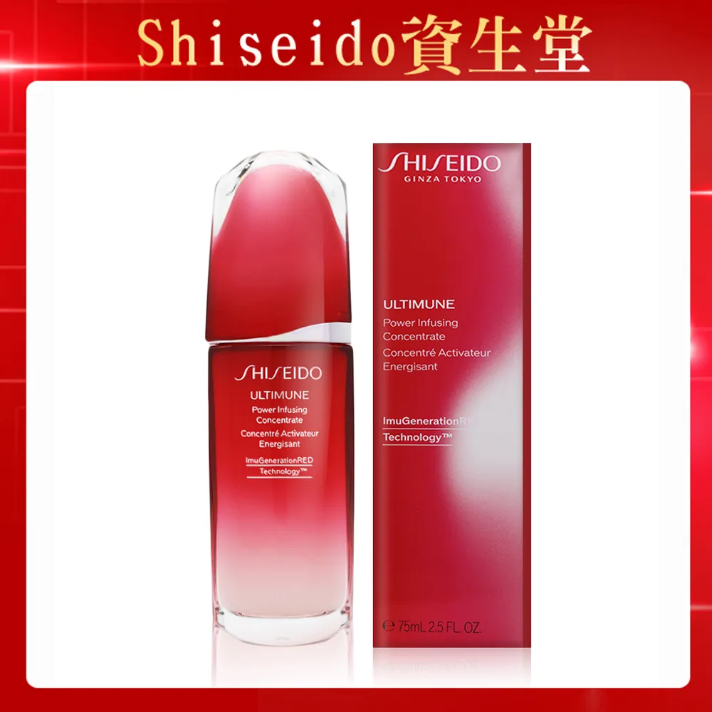 《SHISEIDO 資生堂》紅妍肌活潤眼修護露5ml 歷史價格詳細信息