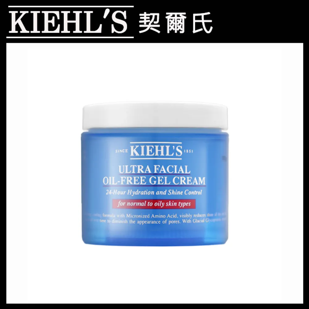 美國 KIEHL’S 契爾氏 金盞花植物精華潔面泡泡凝露 230ml 歷史價格詳細信息
