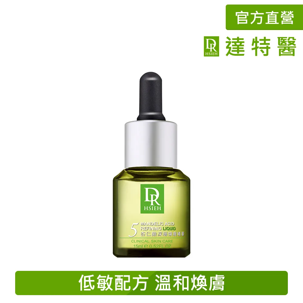 Dr.Hsieh達特醫 5%杏仁酸抗痘修復身體乳500ml 歷史價格詳細信息