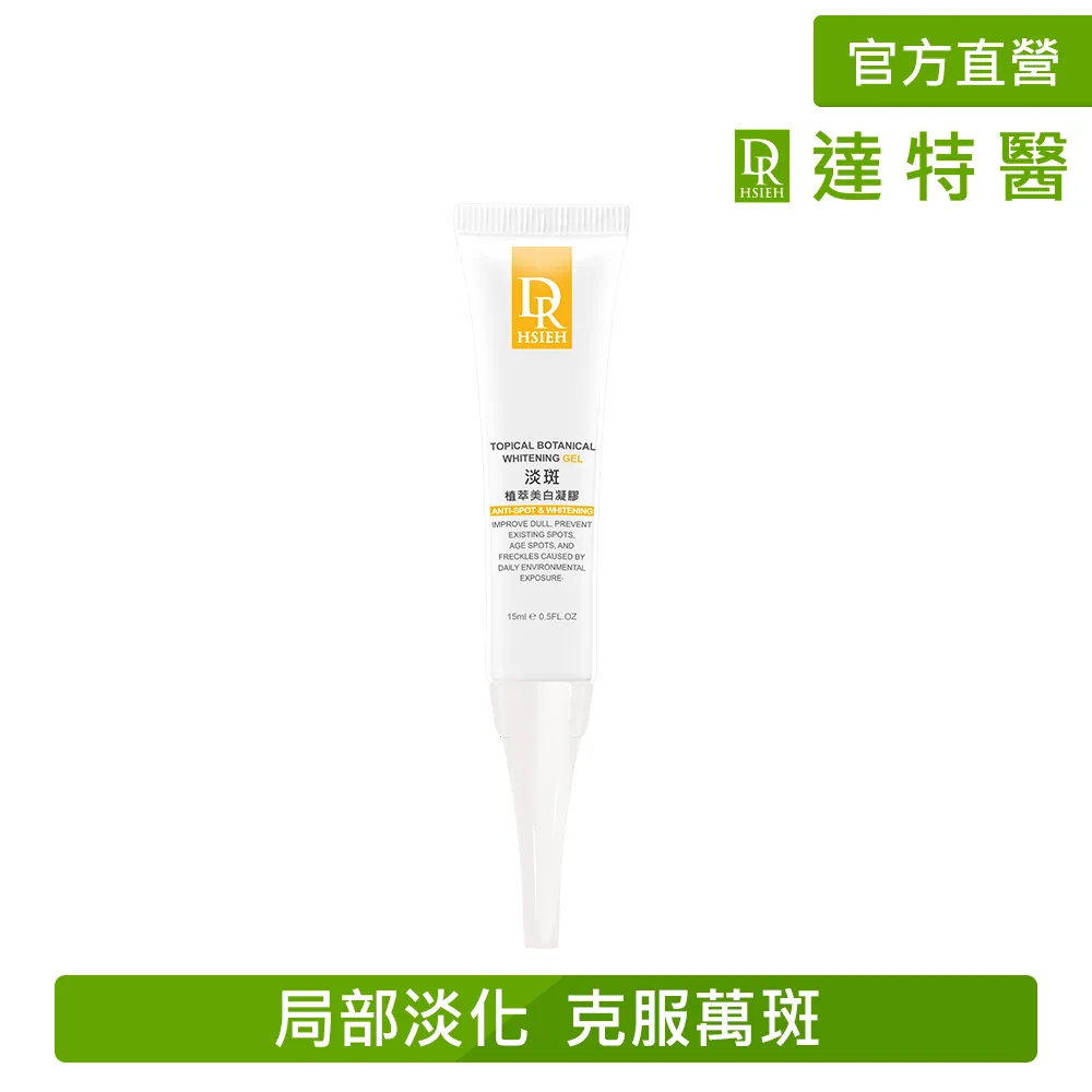 Dr.Hsieh達特醫 植物性卸妝油80ml 無盒【官方直營】 歷史價格詳細信息