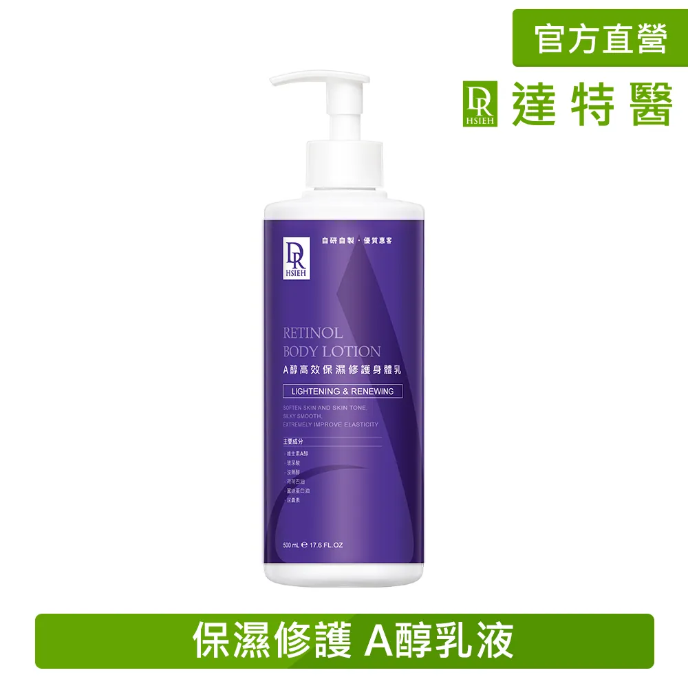 Dr.Hsieh達特醫 高效早C晚A組(22%維生素C高效美白精華+3%A醇高效更新精華) 贈化妝水【6/1新品上市】 歷史價格詳細信息
