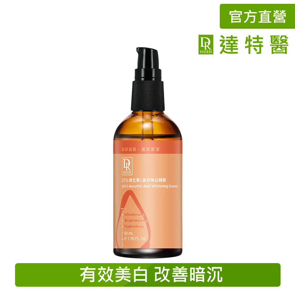 【生達醫美 Dr.Standard】熊果素驅黑淨白保濕面膜(5片/盒)*2 歷史價格詳細信息