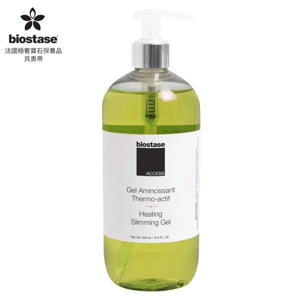 【biostase法國貝奧帝】全效緊緻超彈肌面膜 100ml. 歷史價格詳細信息