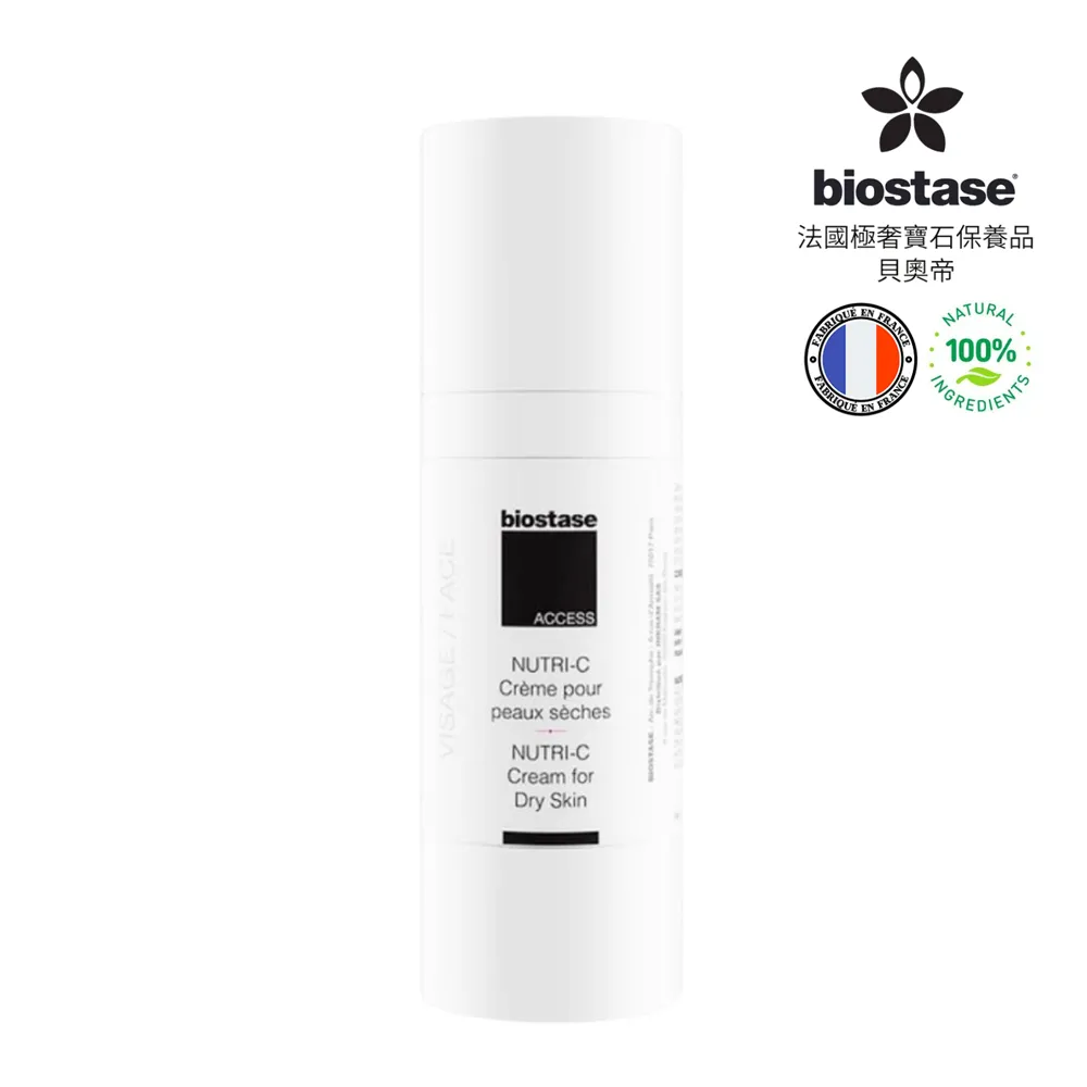 【biostase法國貝奧帝】全效緊緻超彈肌面膜 100ml. 歷史價格詳細信息