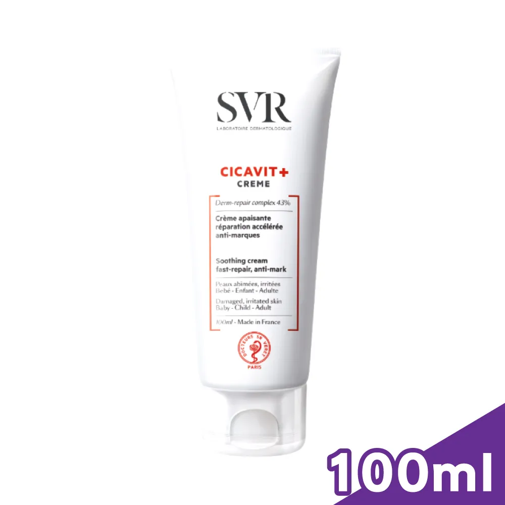 【SVR】詩芙雅舒效修護霜100ML  ｜全球藥局 歷史價格詳細信息