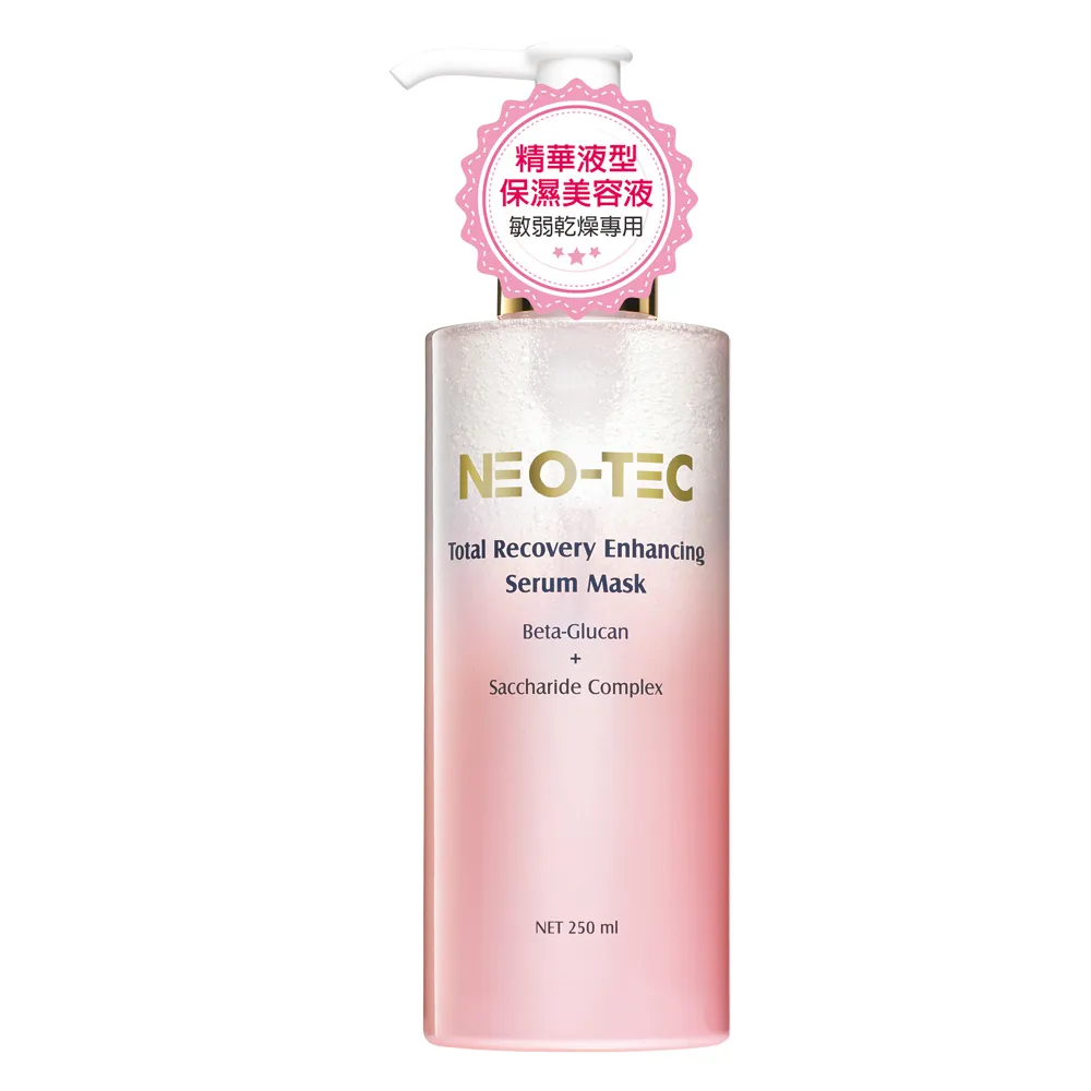 NEO-TEC葡聚醣前導精華美容液250ml(2入)【加贈】海洋膠原保濕乳霜10gmX2 歷史價格詳細信息