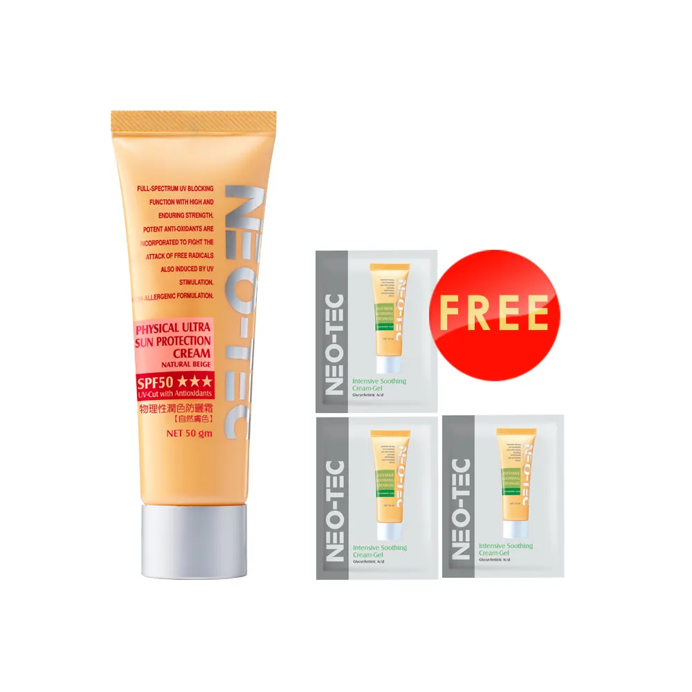 NEO-TEC物理性潤色防曬霜SPF50★★★50g【加贈】葡聚醣美容液40mlX1 歷史價格詳細信息