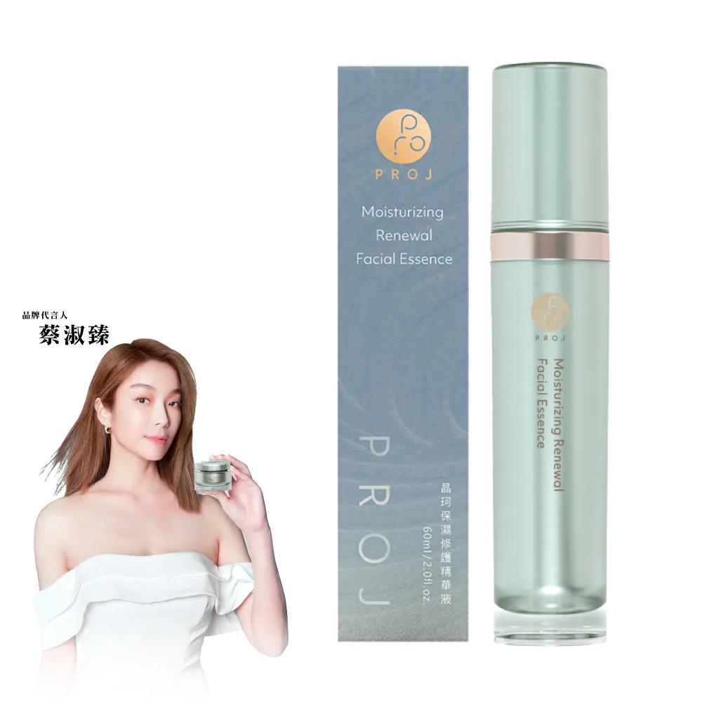 PROJ晶珂 解渴保濕身體乳 135ml 歷史價格詳細信息