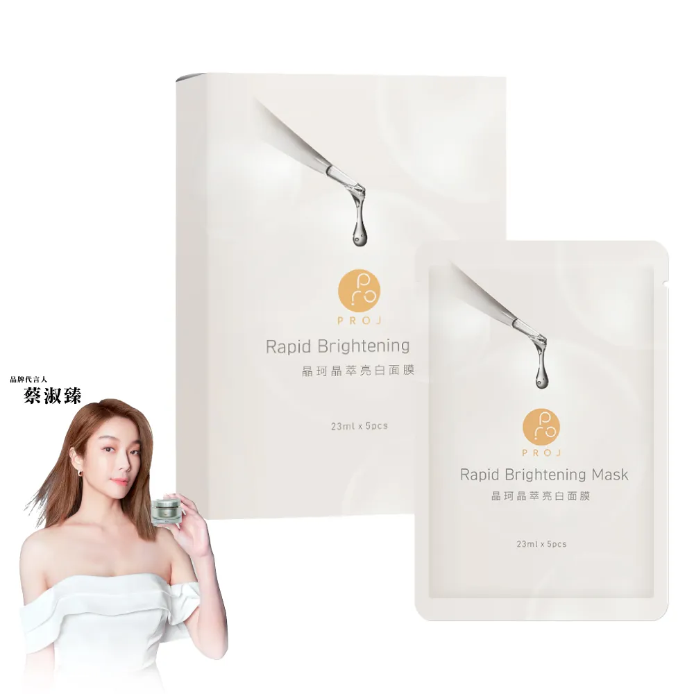 PROJ晶珂 解渴保濕身體乳 135ml 歷史價格詳細信息