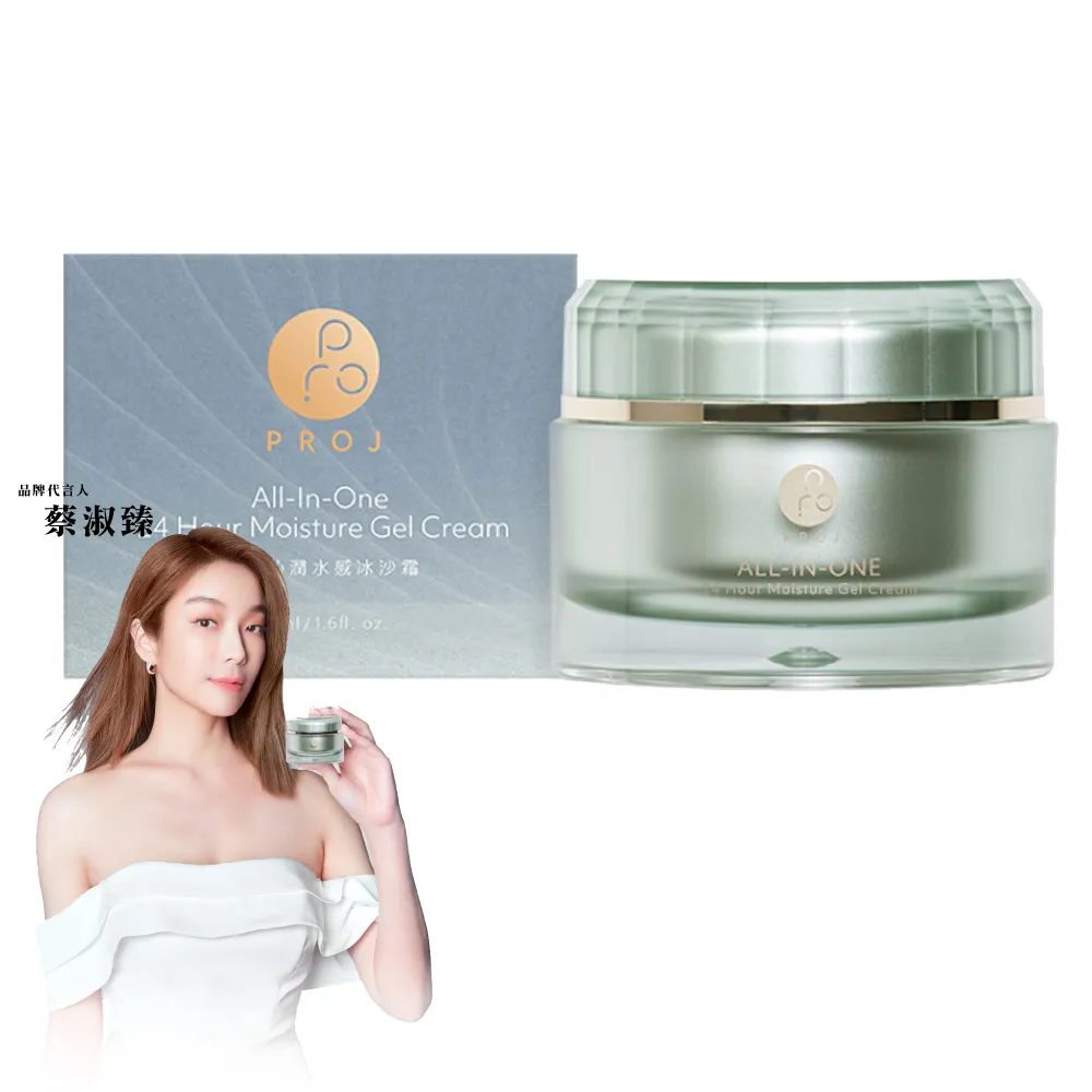 PROJ晶珂 解渴保濕身體乳 135ml 歷史價格詳細信息