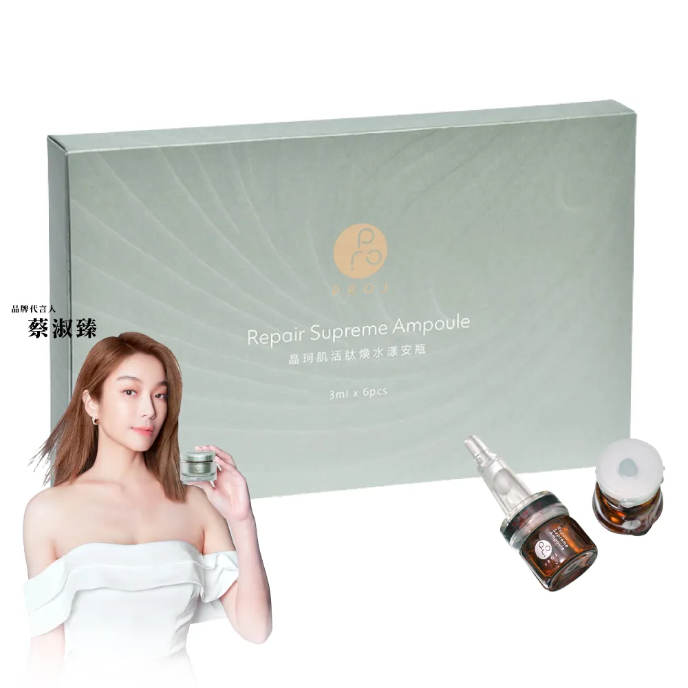 PROJ晶珂 解渴保濕身體乳 135ml 歷史價格詳細信息