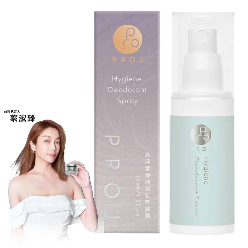 PROJ晶珂 解渴保濕身體乳 135ml 歷史價格詳細信息