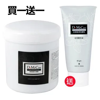 【黑魔法】買1送1 分趾套(共2對組) 歷史價格詳細信息