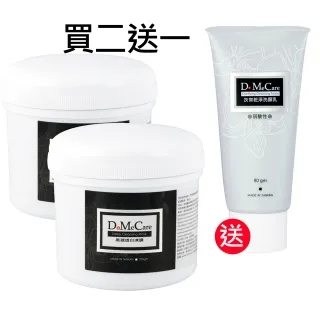欣蘭 黑裡透白凍膜500g【小三美日】D136307 歷史價格詳細信息