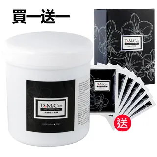 欣蘭 黑裡透白凍膜500g【小三美日】D136307 歷史價格詳細信息