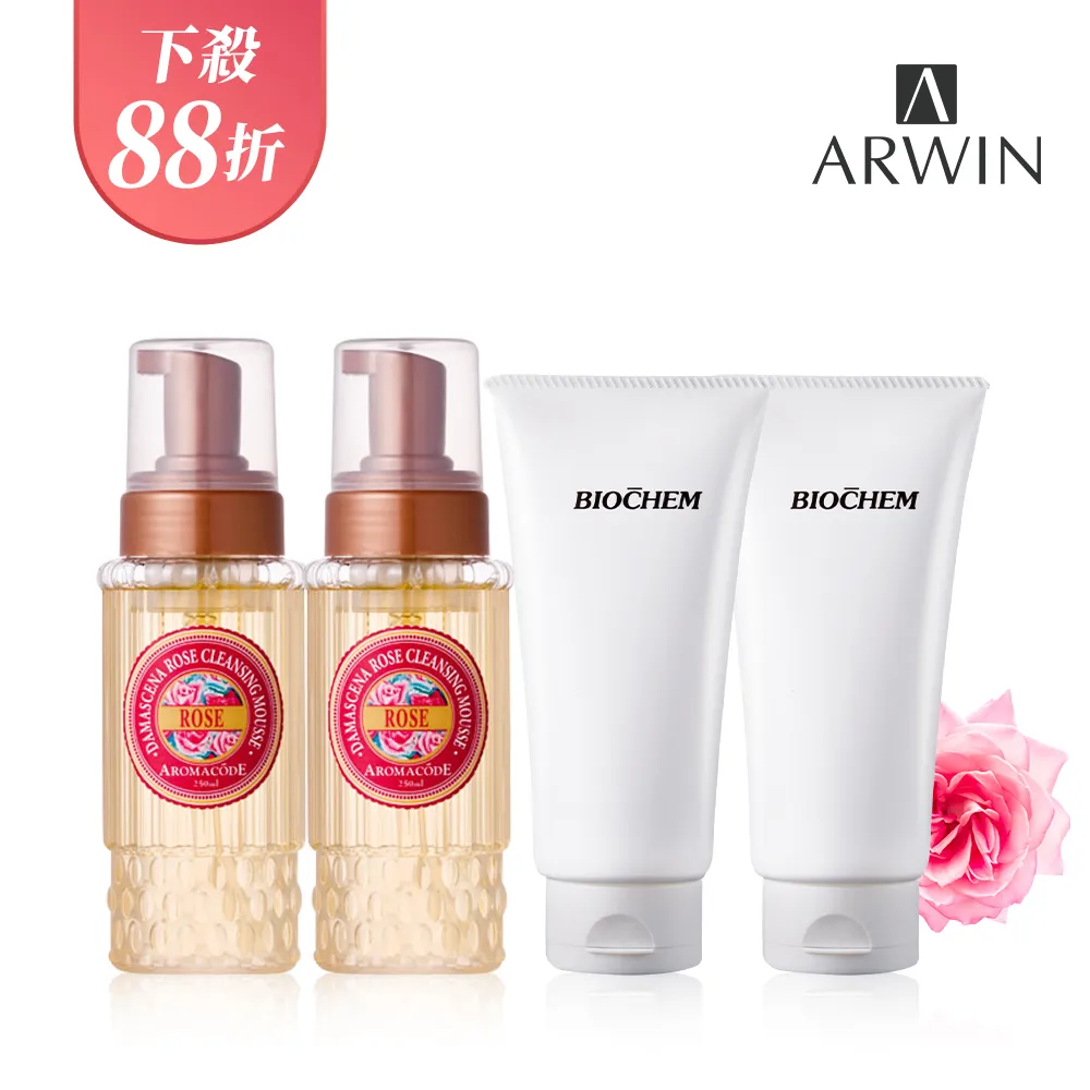 【ARWIN 雅聞倍優】黃金胎盤極緻金露120ml+保加利亞玫瑰水120ml 歷史價格詳細信息