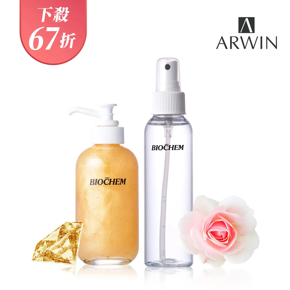 黃金胎盤極緻金露120ml*2瓶 歷史價格詳細信息