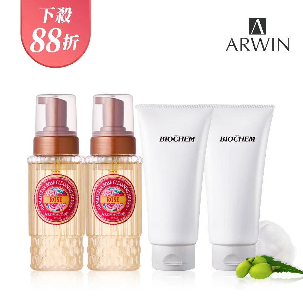 【ARWIN 雅聞倍優】黃金胎盤極緻金露120ml+保加利亞玫瑰水120ml 歷史價格詳細信息