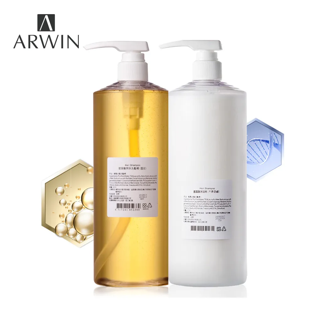 【雅聞倍優】大馬士革玫瑰氨基酸淨白洗卸二用慕絲250ml*2+玫瑰全效洗髮精950ml 歷史價格詳細信息