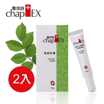《Chap-Ex》喬沛詩冷萃蘆薈99曬後凝膠(aloe 99)60g 歷史價格詳細信息
