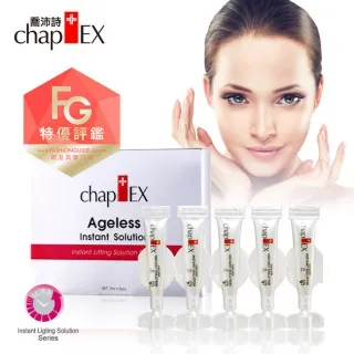 《Chap-Ex》喬沛詩冷萃蘆薈99曬後凝膠(aloe 99)60g 歷史價格詳細信息