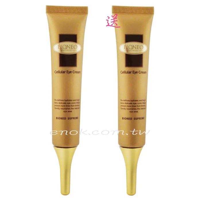 BIONEO德國百妮 極緻明眸眼霜30ml 歷史價格詳細信息