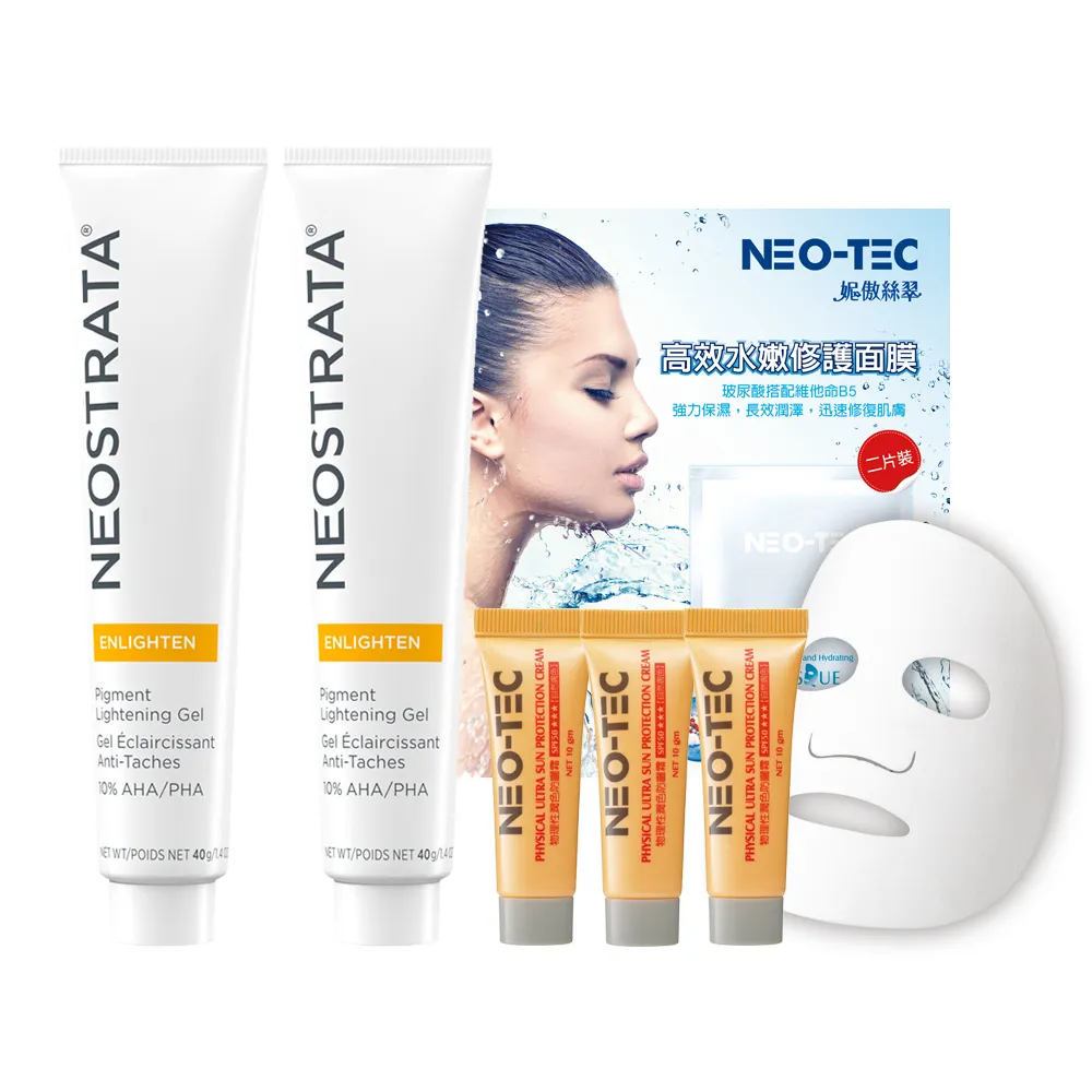 【妮傲絲翠】NeoStrata 油痘粉刺專用煥膚組【加贈】玻尿酸海洋膠原保濕乳霜10gmX3 歷史價格詳細信息