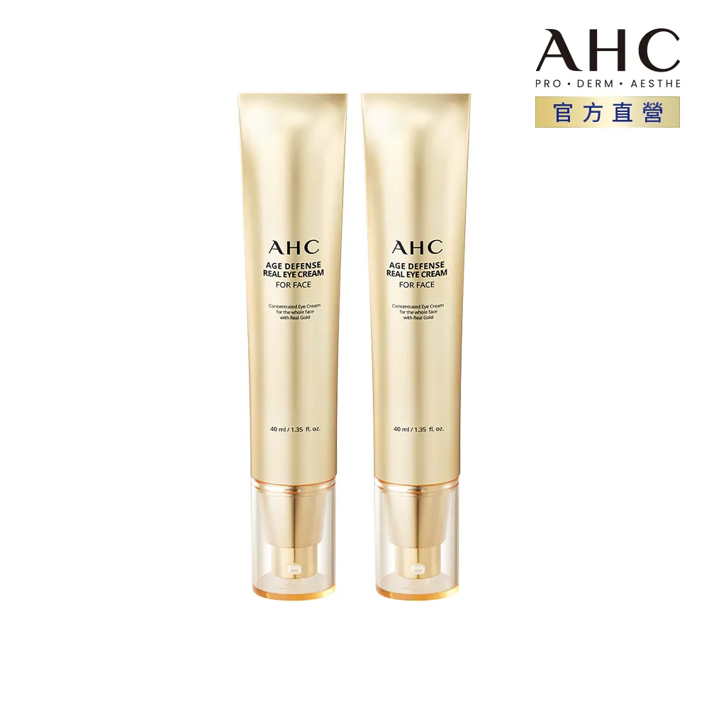 AHC黃金逆時超導胜肽緊緻全臉眼霜40ml +AHC 365活力紅青春眼霜 30ml 贈：AHC 365活力紅青春眼霜 歷史價格詳細信息