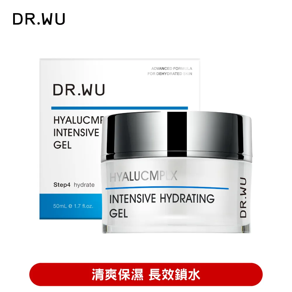 DR.WU 玻尿酸保濕水凝露50ML(買一送一) 歷史價格詳細信息