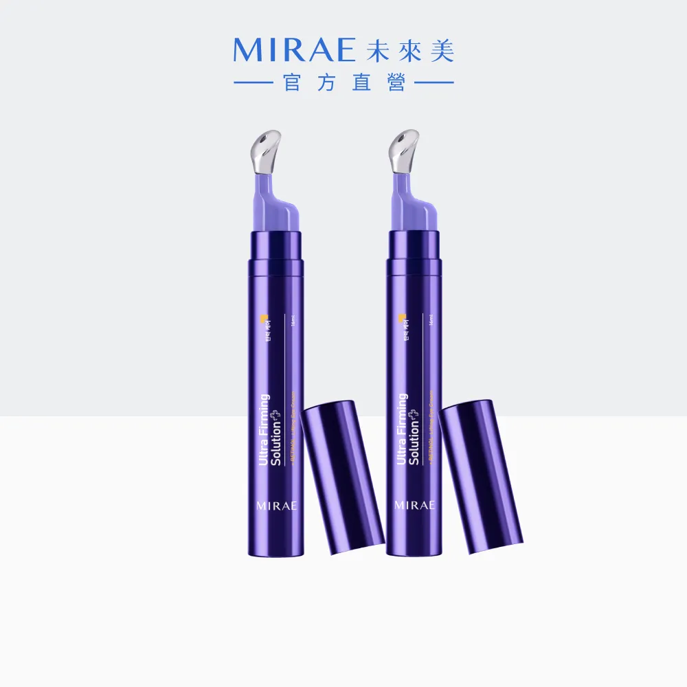 【MIRAE未來美】繃繃霜雙瓶組(超級A醇緊緻透亮霜50ml-2瓶) 歷史價格詳細信息