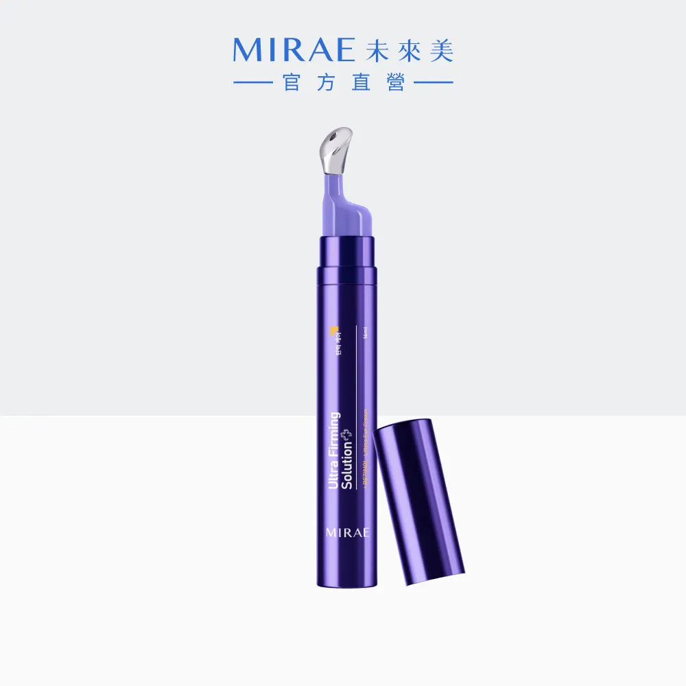 【MIRAE未來美】繃繃霜雙瓶組(超級A醇緊緻透亮霜50ml-2瓶) 歷史價格詳細信息
