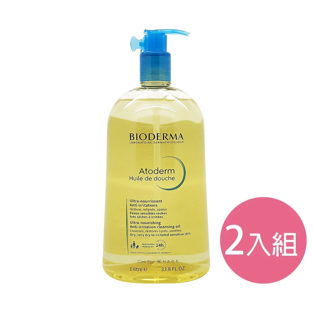 Atoderm Shower Oil 舒益淨沐浴油1000ml*2入組 歷史價格詳細信息