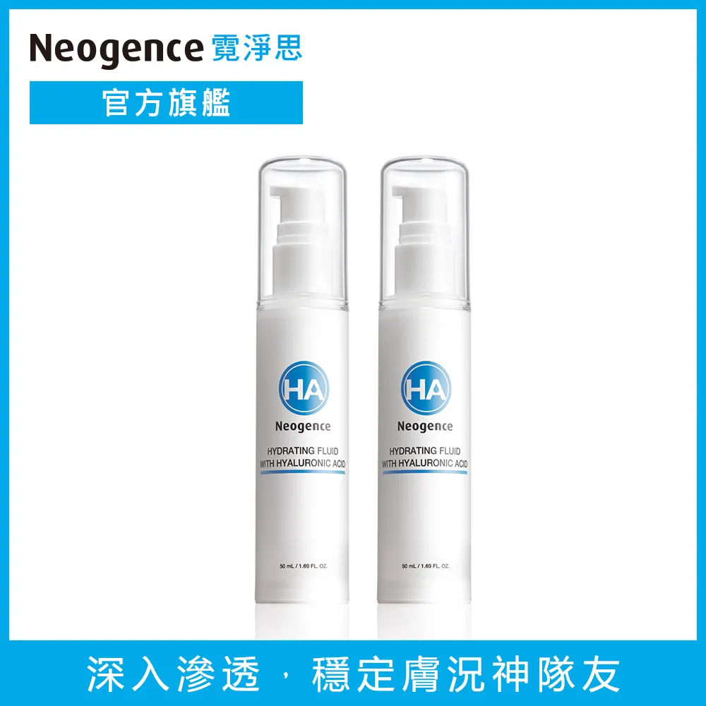 霓淨思 玻尿酸保濕滲透乳液150ml 超值增量加贈組 官方旗艦店 歷史價格詳細信息