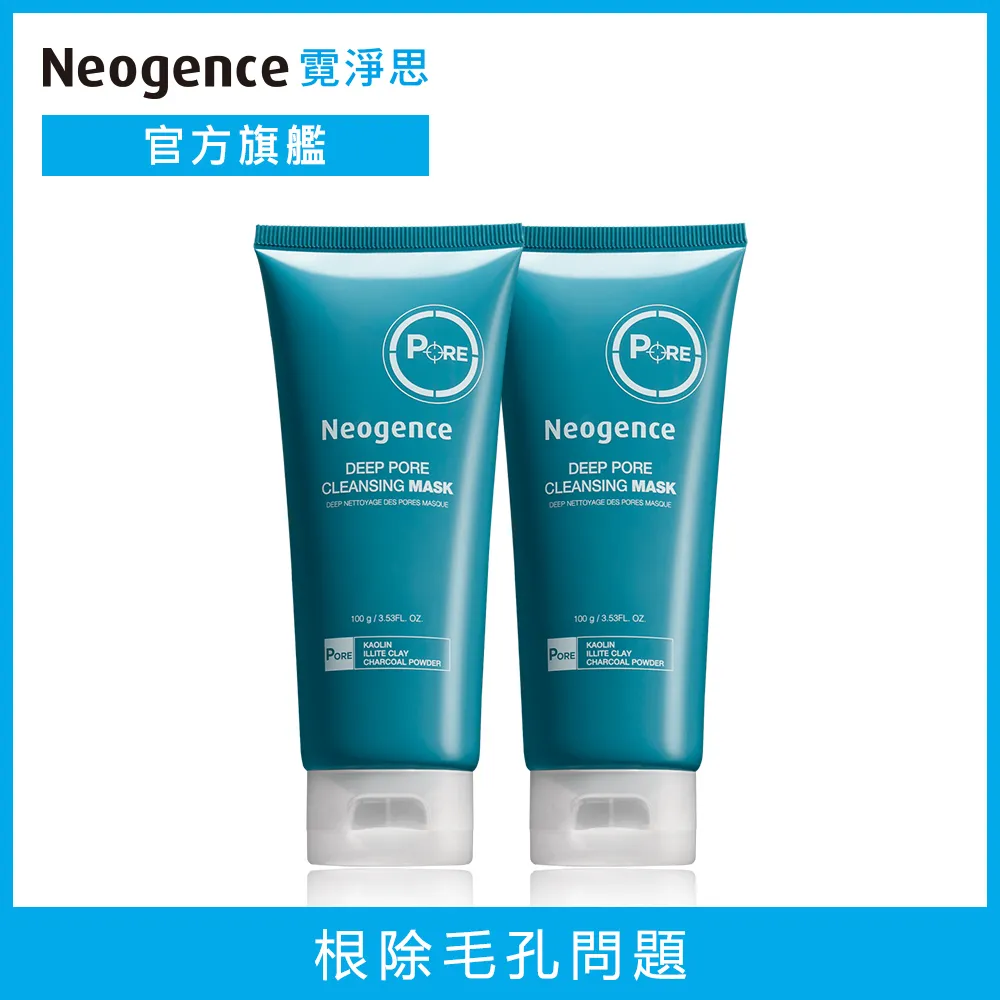 【2入組】Neogence霓淨思 玻尿酸保濕溫和潔顏慕絲160ml 歷史價格詳細信息
