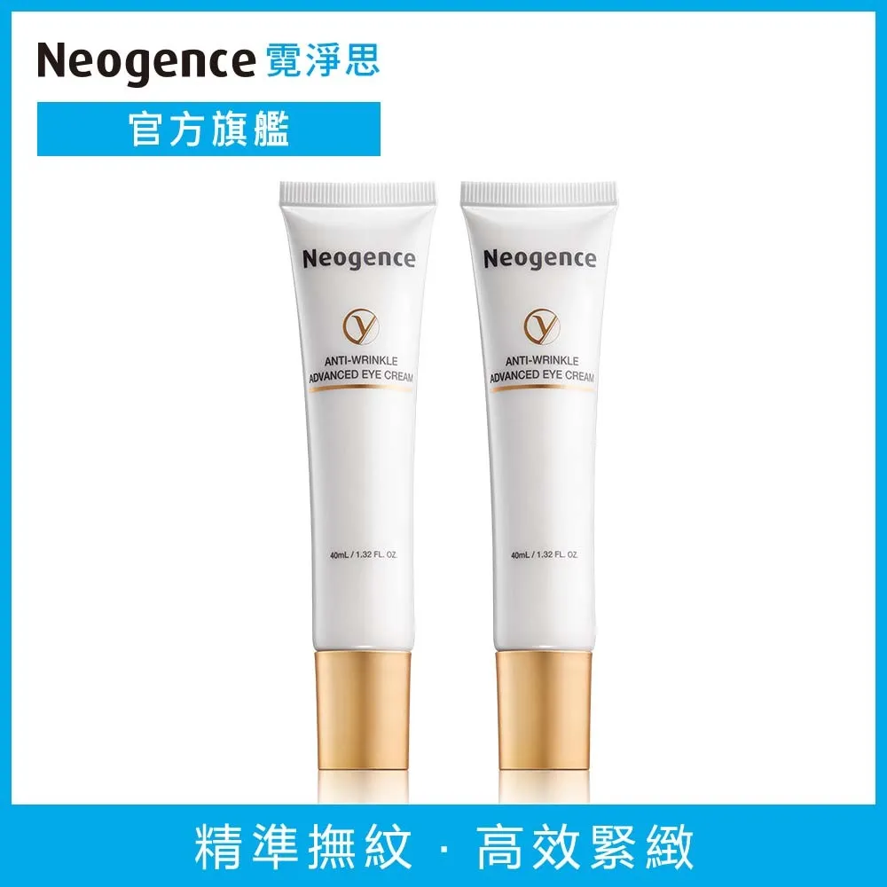 【2入組】Neogence霓淨思 玻尿酸保濕溫和潔顏慕絲160ml 歷史價格詳細信息