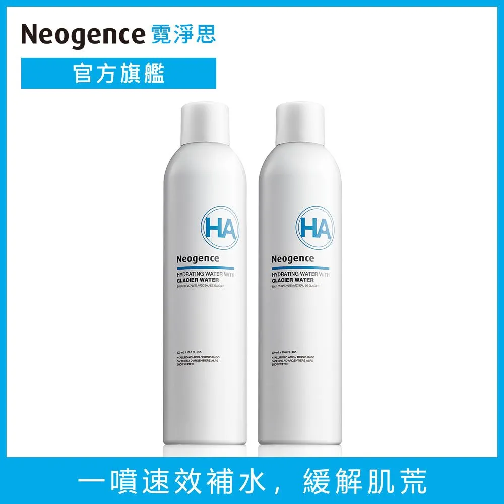 【2入組】Neogence霓淨思 玻尿酸保濕溫和潔顏慕絲160ml 歷史價格詳細信息