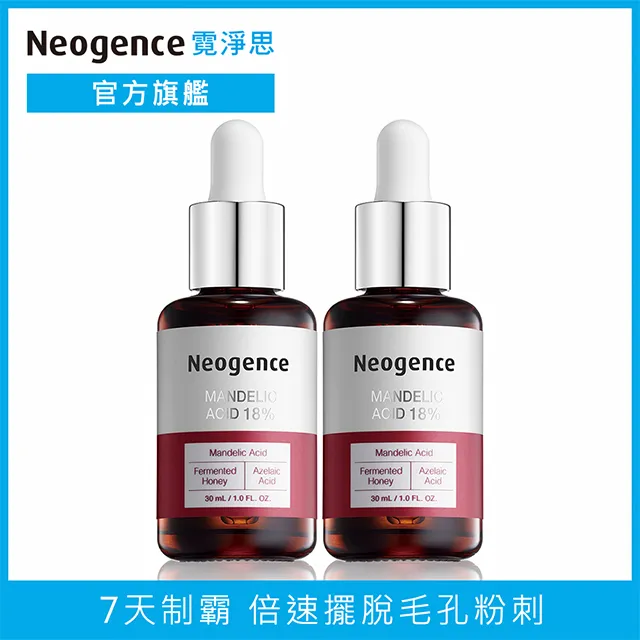 【2入組】Neogence霓淨思 玻尿酸保濕溫和潔顏慕絲160ml 歷史價格詳細信息