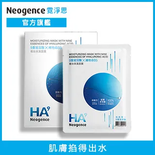 【2入組】Neogence霓淨思 玻尿酸保濕溫和潔顏慕絲160ml 歷史價格詳細信息