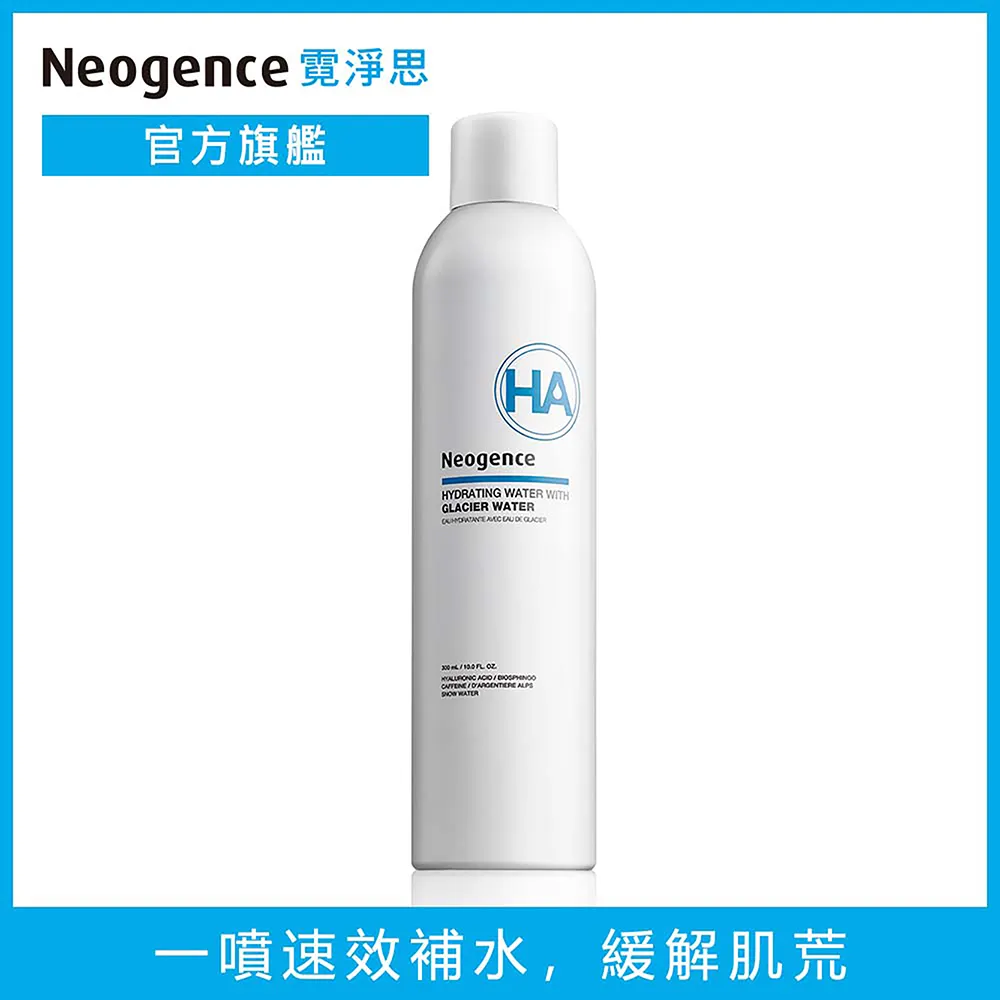 Neogence霓淨思玻尿酸舒活噴霧水300ml Vivo薇朵 歷史價格詳細信息