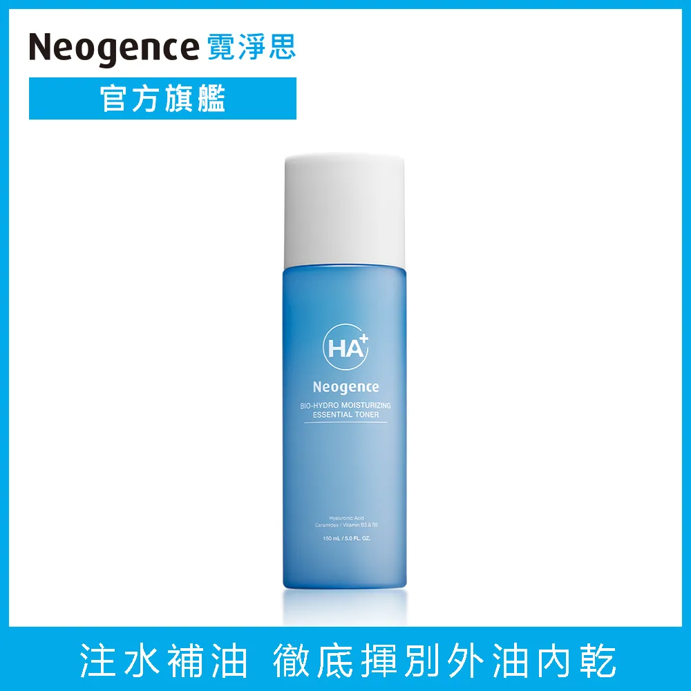 Neogence 霓淨思玻尿酸超導潤澤亮眼霜40ml 歷史價格詳細信息