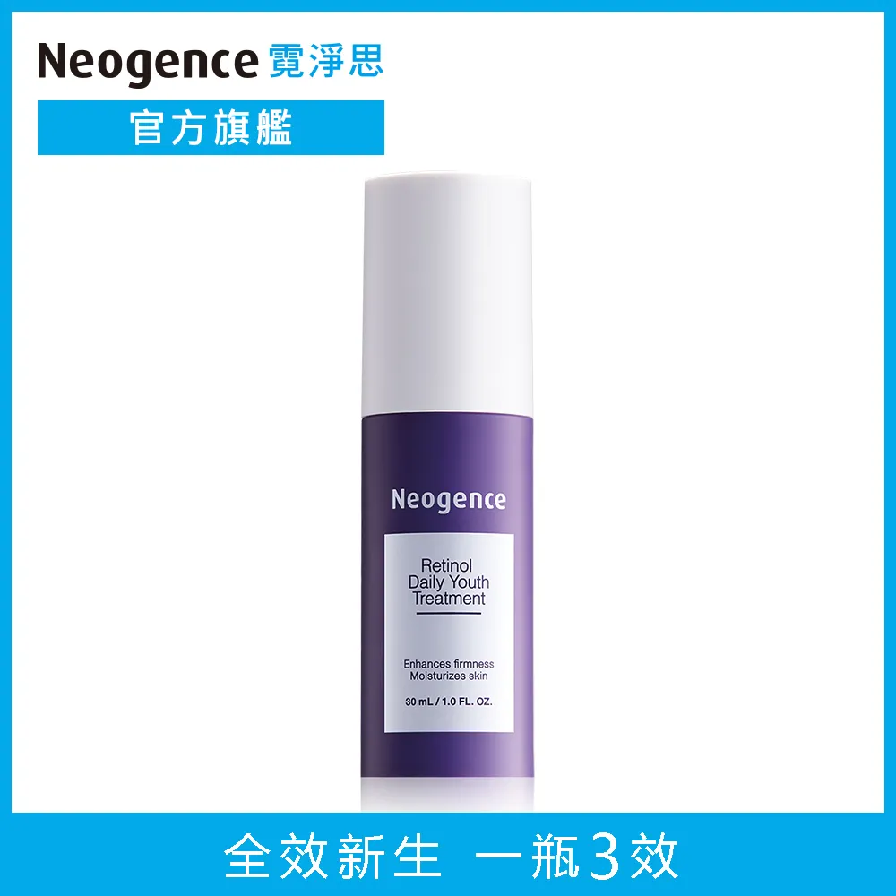 Neogence霓淨思 全天候極效抗陽防曬乳SPF50+/★★★★ 50ml (海洋友善) 蝦皮直送 現貨 歷史價格詳細信息