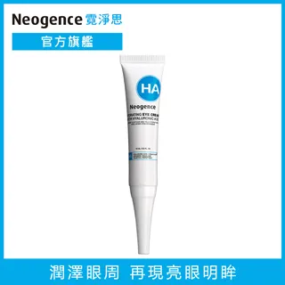 Neogence霓淨思玻尿酸保濕眼霜15ml Vivo薇朵 歷史價格詳細信息