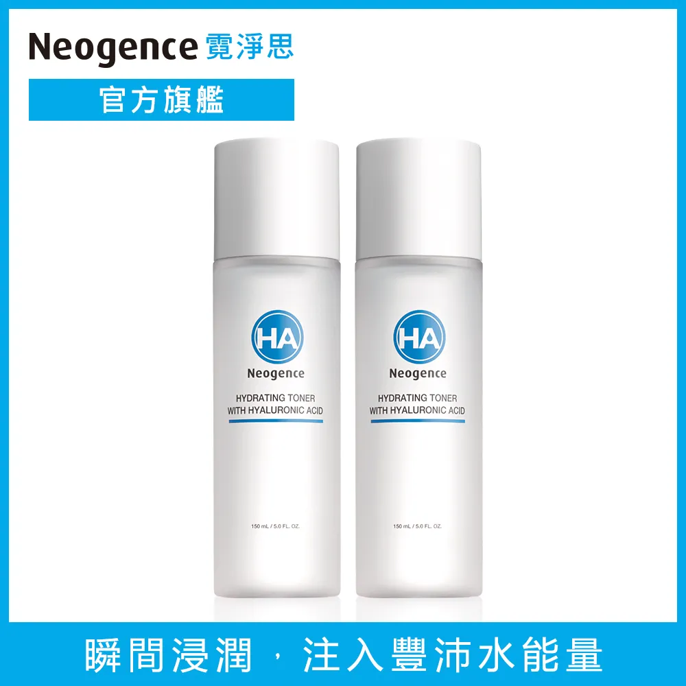 【2入組】Neogence霓淨思 玻尿酸保濕溫和潔顏慕絲160ml 歷史價格詳細信息