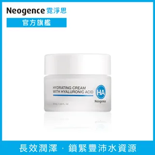 Neogence霓淨思玻尿酸保濕潤澤霜50ml[買1送1][下單1出貨2] 歷史價格詳細信息