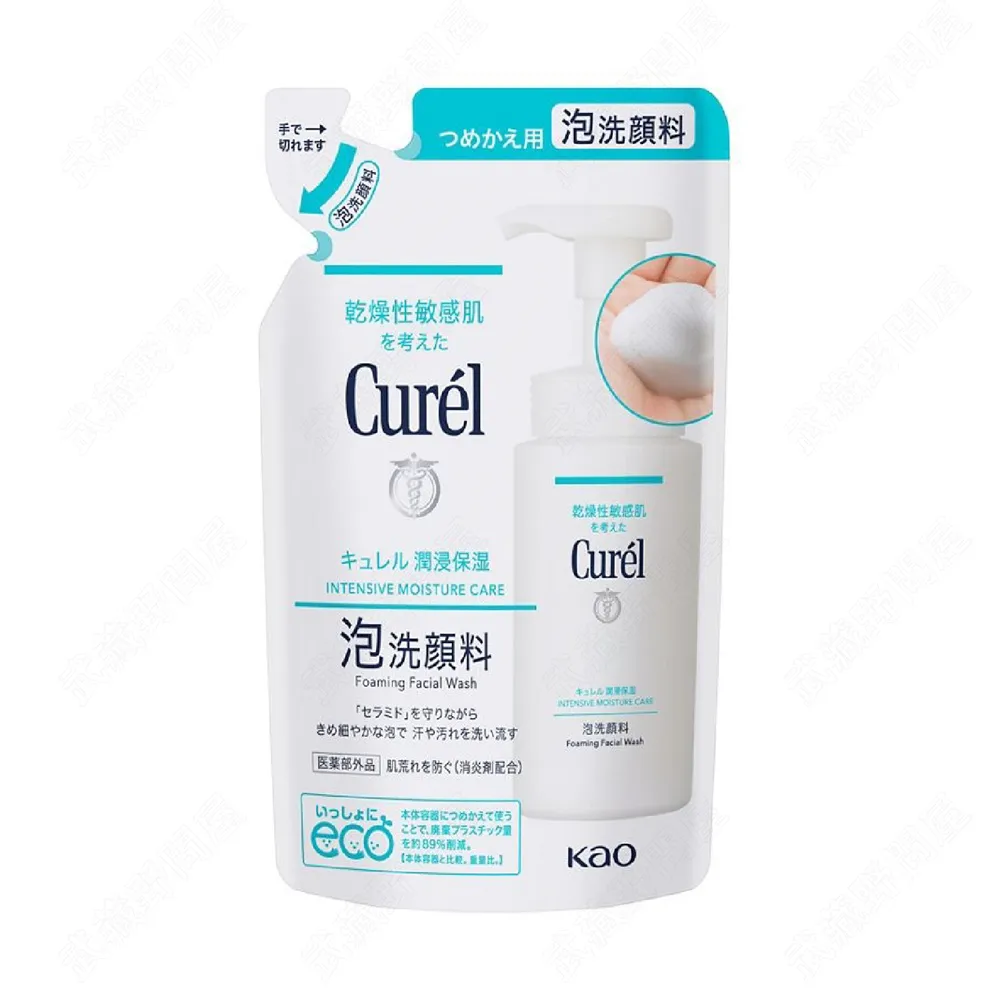 Curel洗衣柔軟劑試用包（容量40ml)日本正品  現貨 歷史價格詳細信息